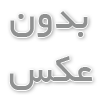 نکات پیش از کاشت ابرو